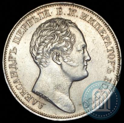 Picture 1 rouble 1834 year GUBE F. "In memory of unveiling of the Alexander column"
