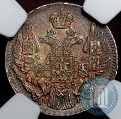 Фото 5 копеек 1835 года СПБ-НГ 