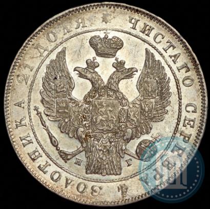 Picture 1 rouble 1836 year СПБ-НГ 