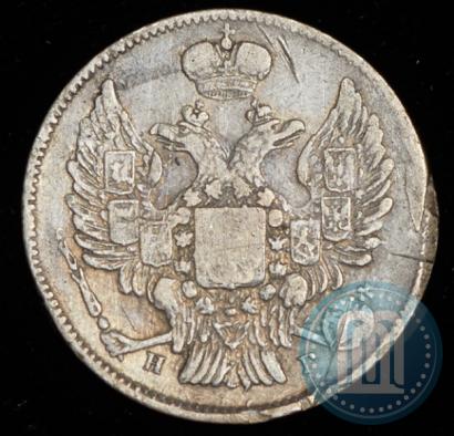 Фото 20 копеек 1839 года СПБ-НГ 