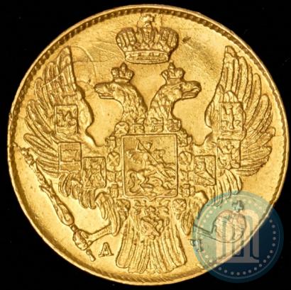 Picture 5 roubles 1840 year СПБ-АЧ 