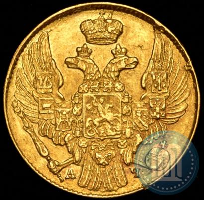 Фото 5 рублей 1840 года СПБ-АЧ 