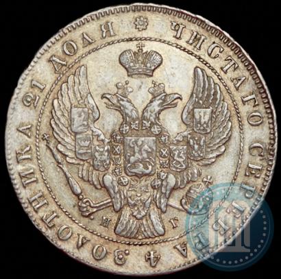 Фото 1 рубль 1840 года СПБ-НГ 