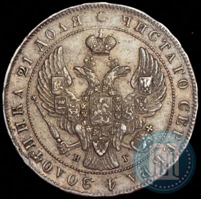 Picture 1 rouble 1841 year СПБ-НГ 