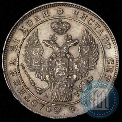 Picture 1 rouble 1842 year СПБ-АЧ 