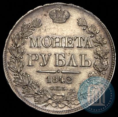 Picture 1 rouble 1842 year СПБ-АЧ 