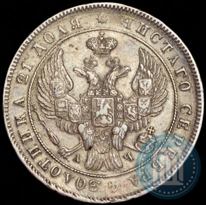 Фото 10 копеек 1829 года СПБ-НГ 