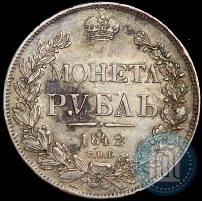 Фото 10 копеек 1829 года СПБ-НГ 