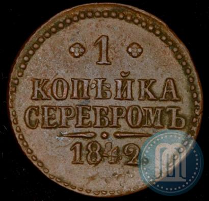 Picture 1 kopeck 1842 year ЕМ 