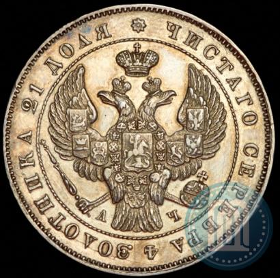 Picture 1 rouble 1843 year СПБ-АЧ 