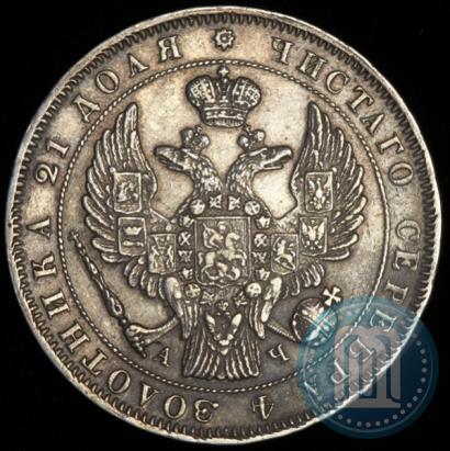 Picture 1 rouble 1843 year СПБ-АЧ 