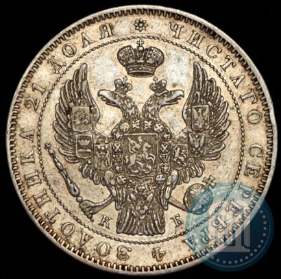 Picture 1 rouble 1844 year СПБ-КБ 
