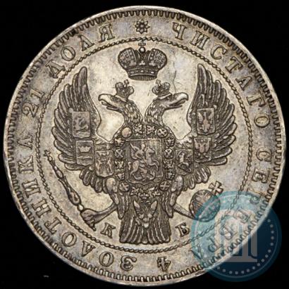Picture 1 rouble 1844 year СПБ-КБ 
