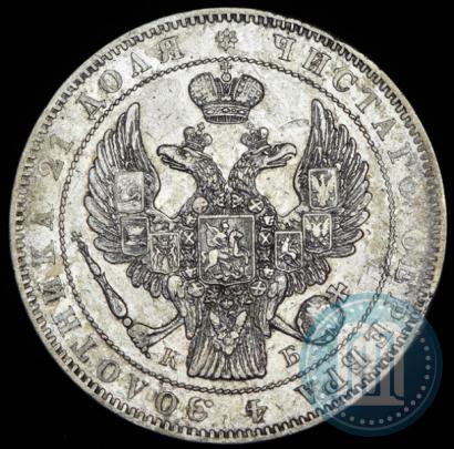 Фото 1 рубль 1845 года СПБ-КБ 