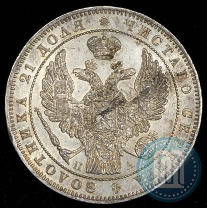 Picture 1 rouble 1846 year СПБ-ПА 