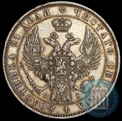 Picture 1 rouble 1848 year СПБ-HI 