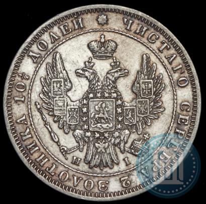 Picture Poltina 1848 year СПБ-HI 