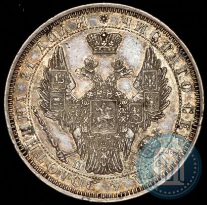 Picture 1 rouble 1851 year СПБ-ПА 