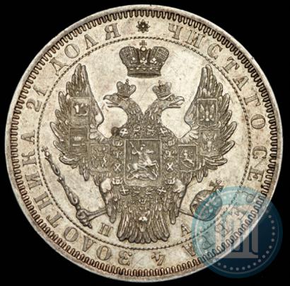 Picture 1 rouble 1851 year СПБ-ПА 
