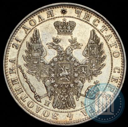 Picture 1 rouble 1851 year СПБ-ПА 