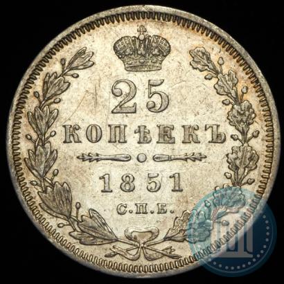 Фото 25 копеек 1851 года СПБ-ПА 