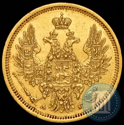 Picture 5 roubles 1855 year СПБ-АГ 