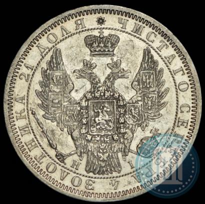 Picture 1 rouble 1855 year СПБ-НІ 