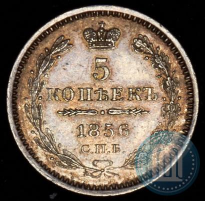 Picture 5 kopecks 1856 year СПБ-ФБ 