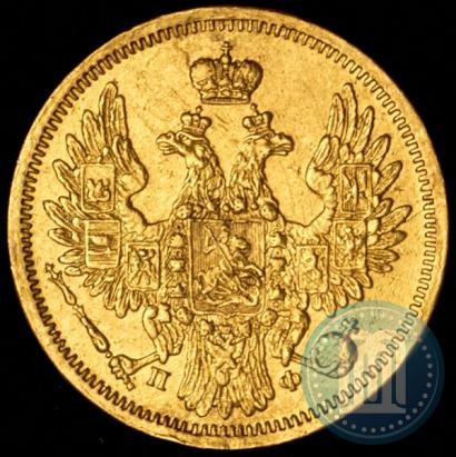 Picture 5 roubles 1858 year СПБ-ПФ 