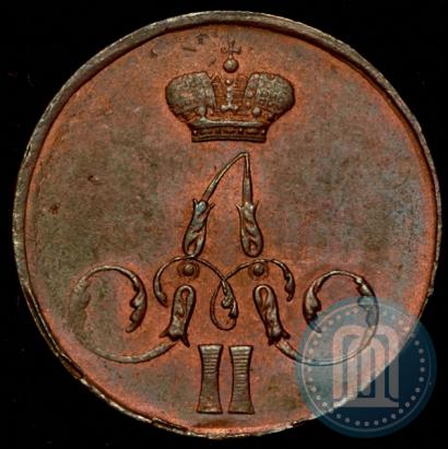 Фото 1 копейка 1859 года ЕМ 