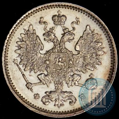 Picture 15 kopecks 1860 year СПБ-ФБ 