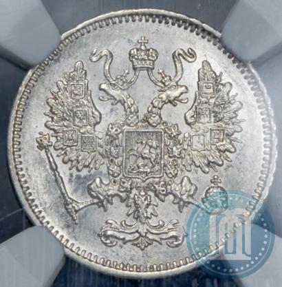 Фото 10 копеек 1861 года СПБ 