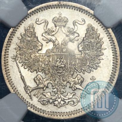 Picture 20 kopecks 1864 year СПБ-НФ 