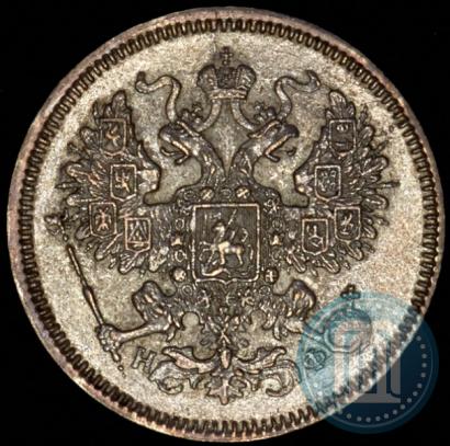 Фото 20 копеек 1865 года СПБ-НФ 