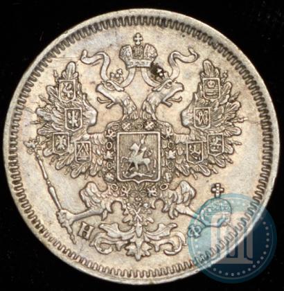 Picture 20 kopecks 1865 year СПБ-НФ 