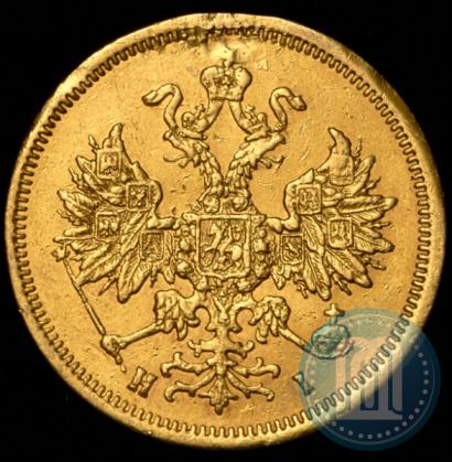 Picture 5 roubles 1869 year СПБ-НІ 