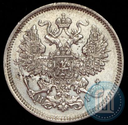 Фото 20 копеек 1869 года СПБ-HI 