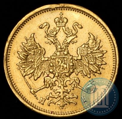 Фото 5 рублей 1873 года СПБ-НІ 