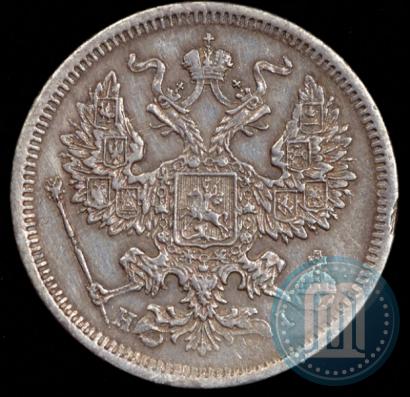 Фото 20 копеек 1874 года СПБ-HI 