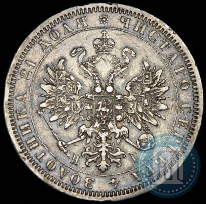 Picture 1 rouble 1876 year СПБ-НІ 