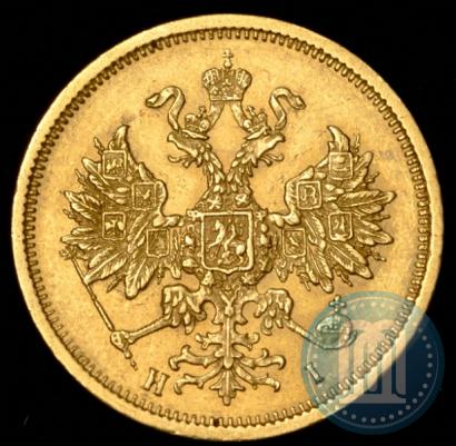 Фото 5 рублей 1877 года СПБ-НІ 
