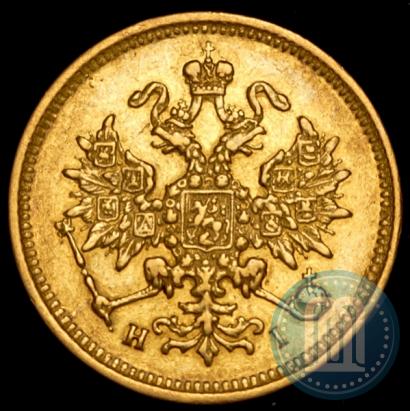 Picture 3 roubles 1877 year СПБ-НІ 