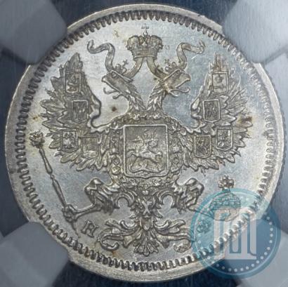 Picture 20 kopecks 1878 year СПБ-НФ 