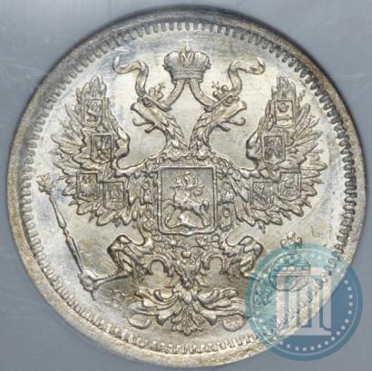 Фото 20 копеек 1878 года СПБ-НФ 