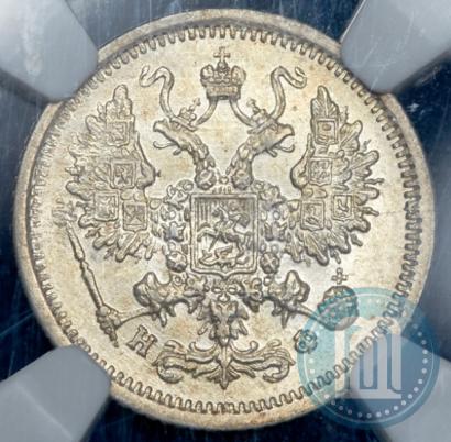 Picture 10 kopecks 1879 year СПБ-НФ 