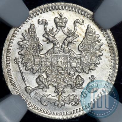 Фото 5 копеек 1879 года СПБ-НФ 