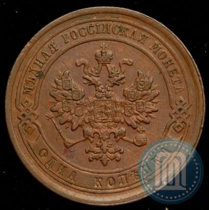 Picture 1 kopeck 1879 year СПБ 