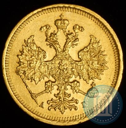 Фото 5 рублей 1885 года СПБ-АГ 