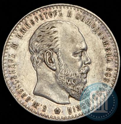 Фото 1 рубль 1886 года (АГ) 