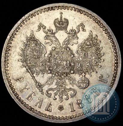 Фото 1 рубль 1886 года (АГ) 